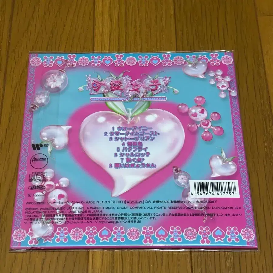 5번째 상품 이미지