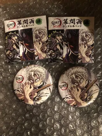 귀멸의 칼날 전 집중전 캔뱃지