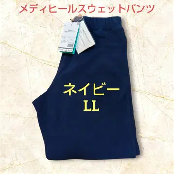 워크맨 메디힐 스웨트 팬츠 남성용 네이비 LL