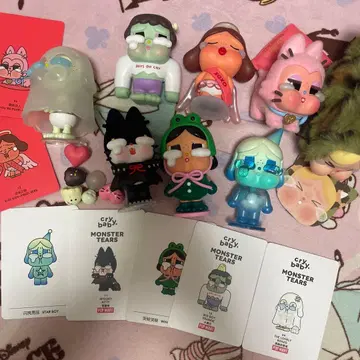 크라이 베이비 Cry Baby 묶음 판매