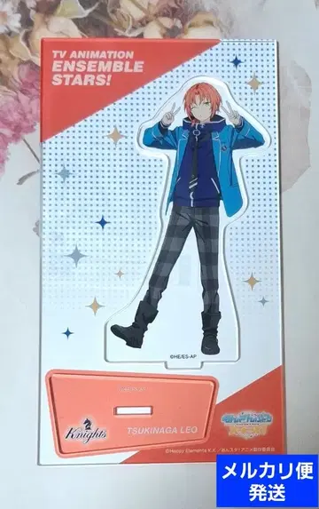 앙상블 스타즈 츠키나가 레오 아크릴 스탠드