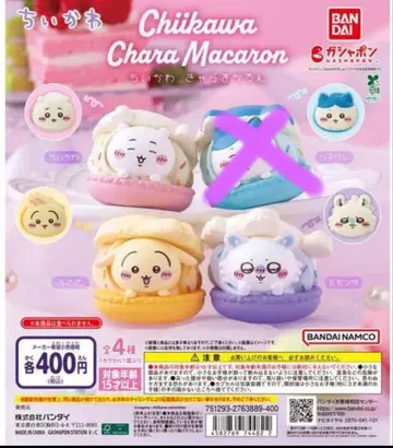 치이카와 캐릭터 마카롱 3종 세트 치이카와 토끼 모몽가