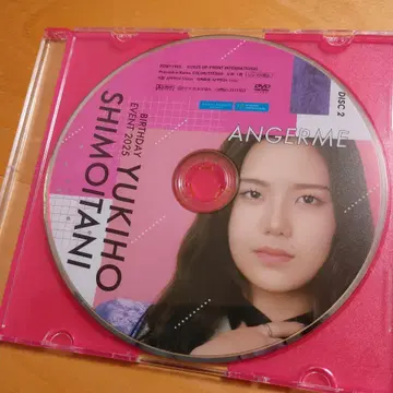 안쥬르므 시모이타니 유키호 벌스데이 이벤트 2025 DVD 새상품