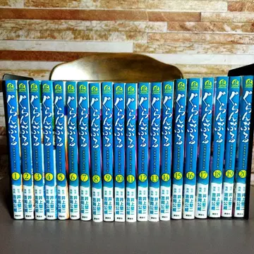 그랑블루 GRAND BLUE 1권~20권 세트