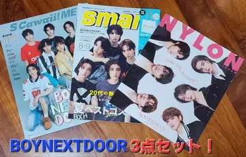BOYNEXTDOOR 잡지 3종 세트