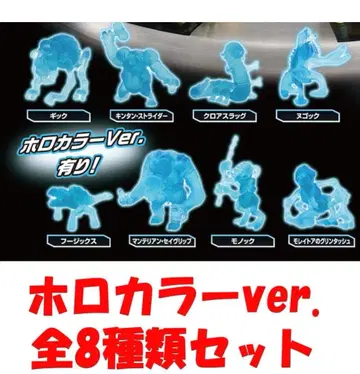 스타 워즈 데자릭 홀로 체스 홀로 컬러 ver. 전 8종 세트 새상품