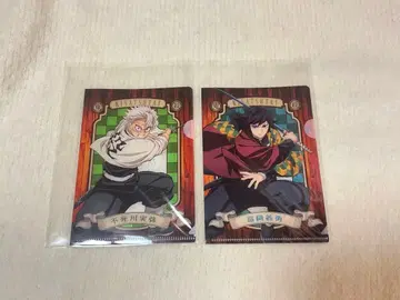 귀멸의 칼날 시나즈가와 사네미 토미오카 기유 미니 클리어 파일