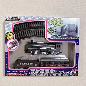 증기기관차 레일 세트 미야비