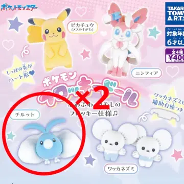 포켓몬 플로키 인형 치르노 2마리