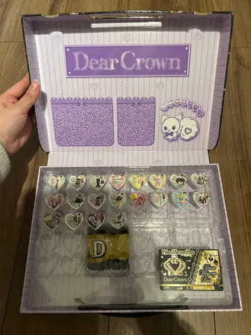 프리즘 스톤 & 박스