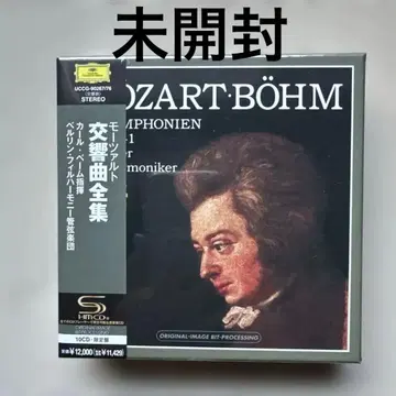 모차르트 교향곡 전집 CD 박스 세트 10CD