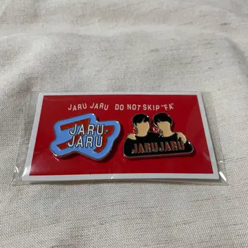 자루자루 파를 뽑지 마세요 핀즈