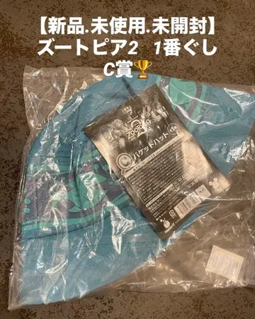 주토피아2 Happy 복권 C상 버킷햇 제일복권 닉