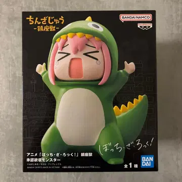 BANDAI 친자주우 승인욕구 몬스터