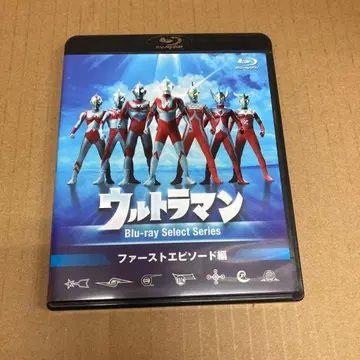 울트라맨 Blu-ray 셀렉 시리즈 퍼스트 에피소드 편