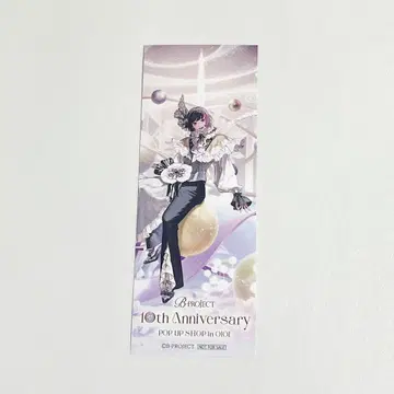 코레쿠니 류지 특전