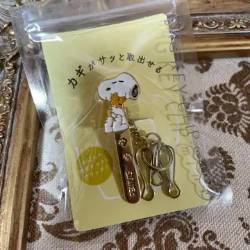 SNOOPY 스누피 백 키 클립 미개봉 새상품