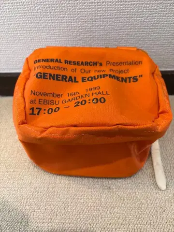 general reserch 오렌지 트래블 파우치 이벤트용 기념품