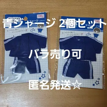 저리 상하의 세트 파랑 캔두 2개 세트