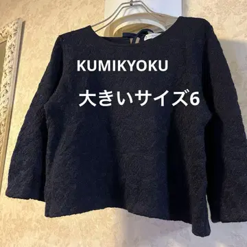새상품급 빅 사이즈 6 쿠미교쿠 니트 티셔츠