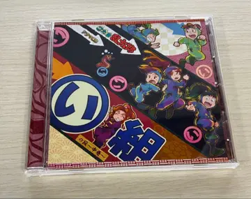 닌타마 란타로 드라마 CD 이구미의 단 ~중권~