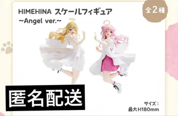 HIMEHINA 스케일 피규어 2체 세트 GIGO 한정판