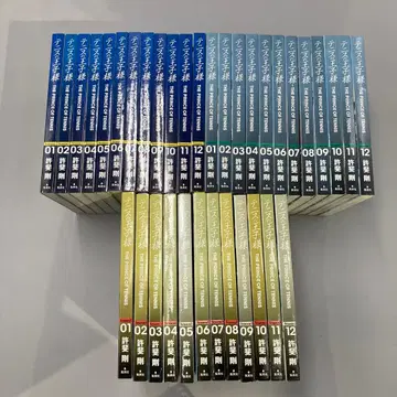 테니스의 왕자님 완전판 1~12권 3가지 형태