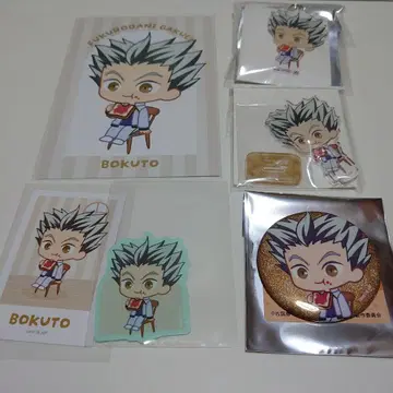 보쿠토 코타로 모음 AMNIBUS 하이큐