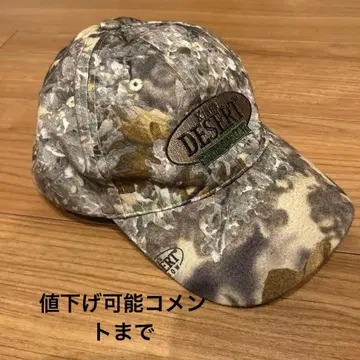 레어 King's Desert Shadow 한정판 디자인 카모플라쥬 캡