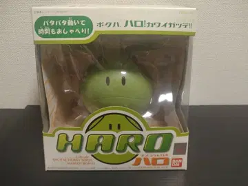 반다이 1/4 하로