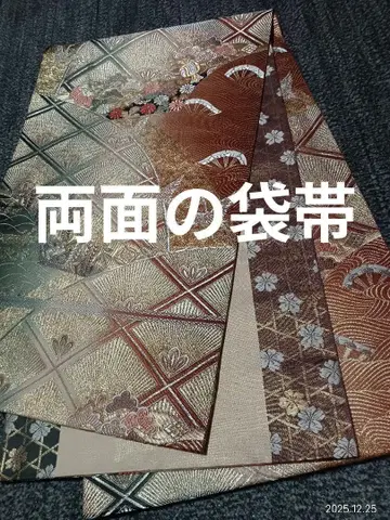 당오리 후쿠로 오비 양면 지면에 길상 문양 간도 문양 금은사 순수 실크