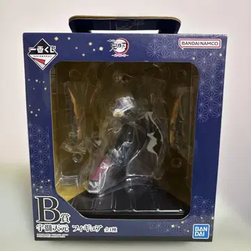BANDAI NAMCO 우즈이 텐겐 피규어 B상
