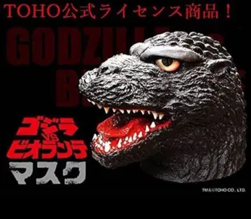 [ 고질라 VS 비올란테 ] 마스크 ( 새상품, 미사용, 택 포함 )