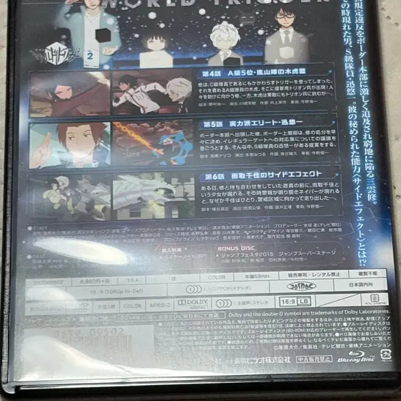 2번째 상품 이미지