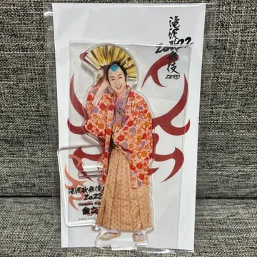 SnowMan 사쿠마 다이스케 타키자와 가부키 2022 아크릴 스탠드