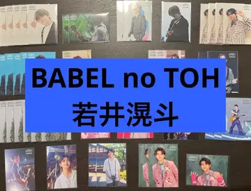 미세스 그린애플 Mrs. GREEN APPLE 포토 카드 와카이 히로토