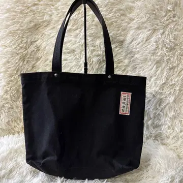 이치자와 캔버스제 블랙 토트백 블랙