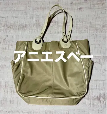 agnes b. 에네스베 백 토트백