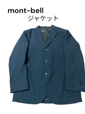 e530 몽벨 터콰이즈 블루 자켓