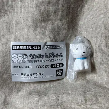 35th 짱구는 못말려 코믹스 어소트 컬렉션 A상 시로