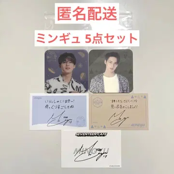 [ 미사용 ] SEVENTEEN 민규 5세트