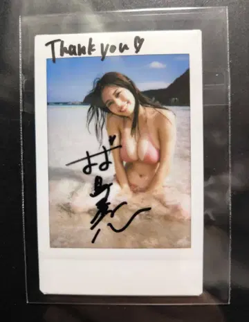 무라시마 미유 폴라로이드 (사인 포함)
