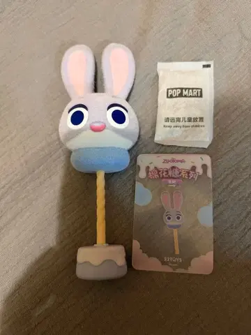 [ POPMART ] 52TOYS 주토피아 마시멜로