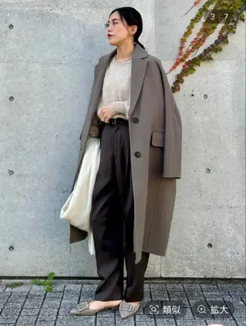 chaos 카오스 수페리어 보스 롱 코트 모카