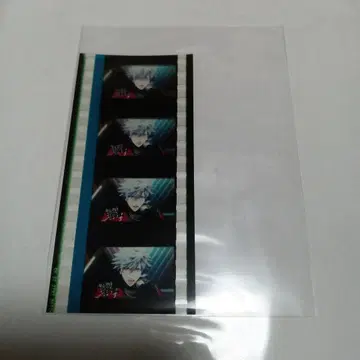 우타프리 앙코르 장면 필름 입장객 선물 쿠로사키 란마루