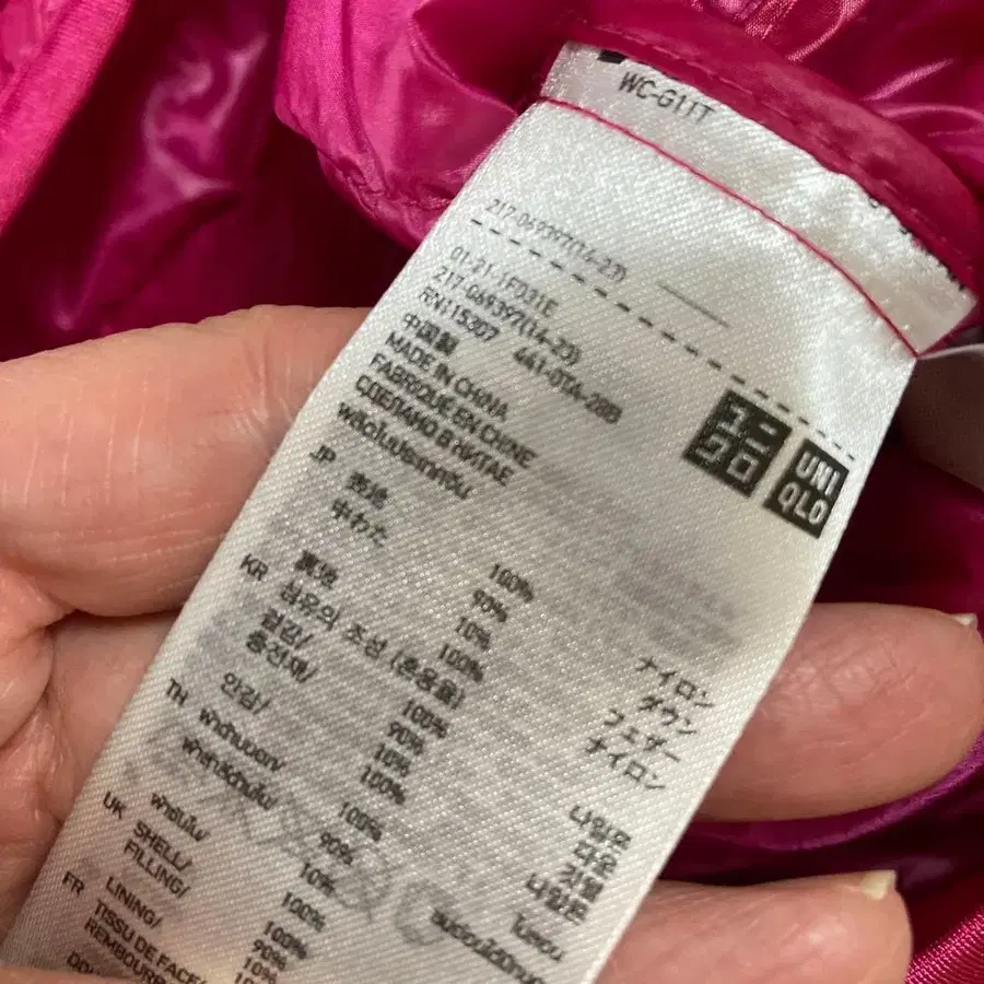 6번째 상품 이미지