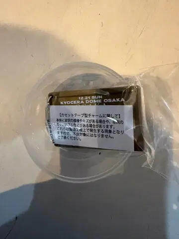 B'z LIVE-GYM 2025 -FYOP- 가챠 12/21 카세트 참