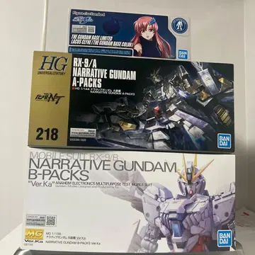 건담 프라모델 묶음 판매