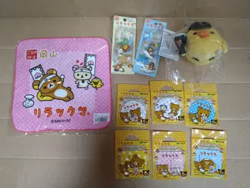 미사용 리락쿠마 굿즈 묶음 판매 지역 한정 타월 스트랩