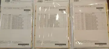 25선택 답안 연습 [빈출 논점 기술편] 총 10회 미사용